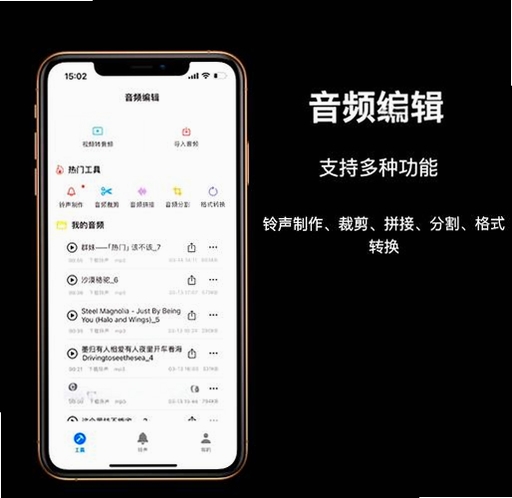 来电铃声海量多运行截图