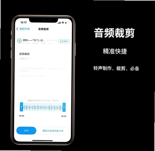 来电铃声海量多运行截图