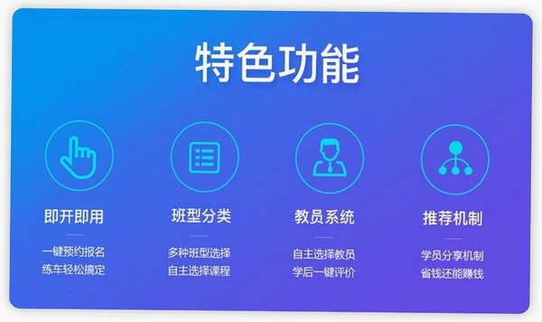 科目一驾考通运行截图
