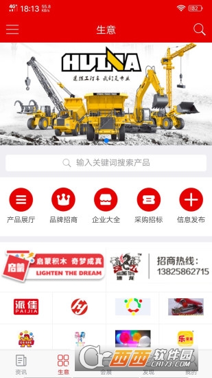 ���������app
