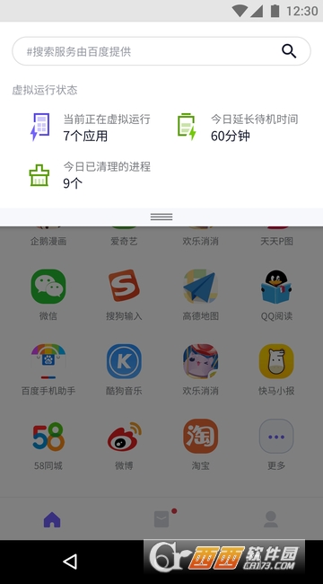 闪电盒子 闪电盒子