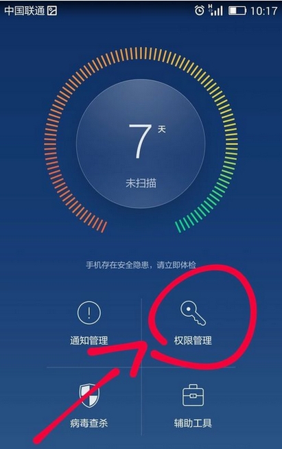 �彧�������� ���ý��� Ȩ�޿���