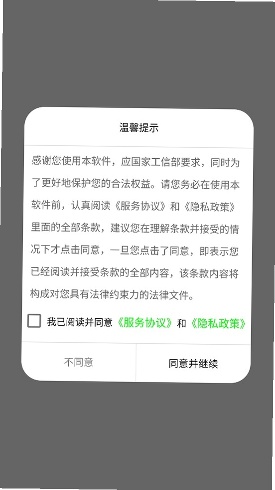�彧�������� ���ذ�װ ��ȫ���