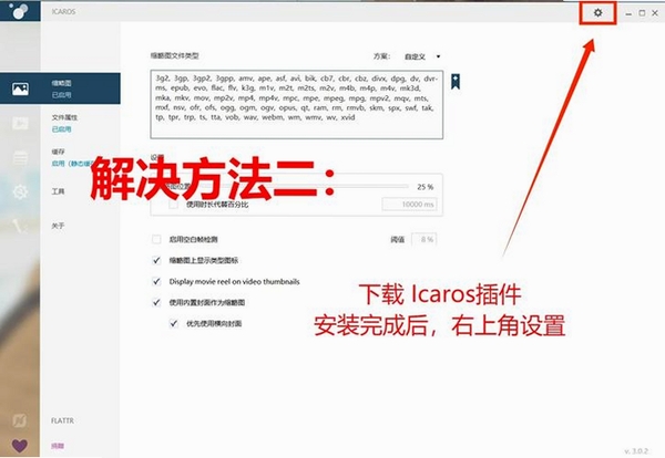简木万能工具运行截图