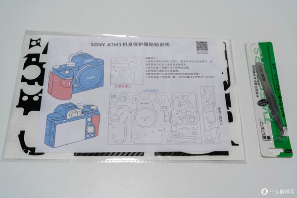 拍照贴纸相机使用教程