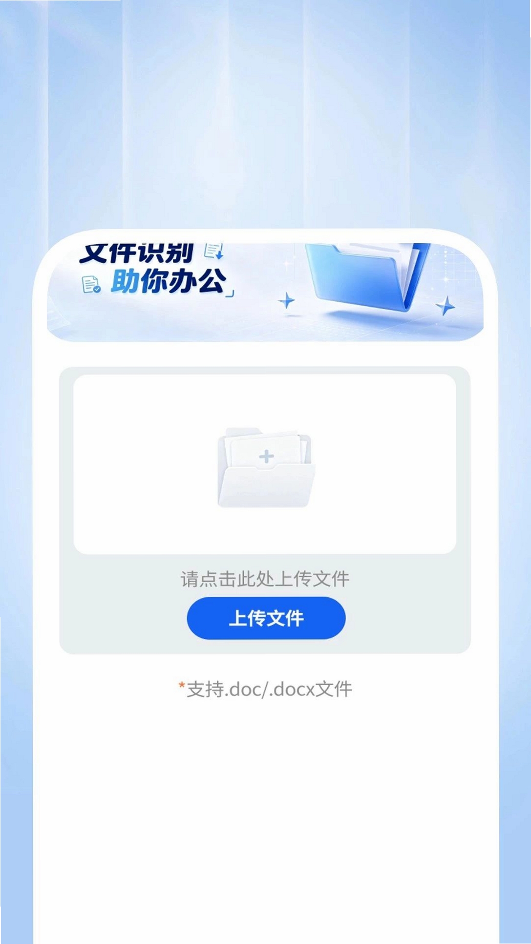 快码二维码扫描运行截图