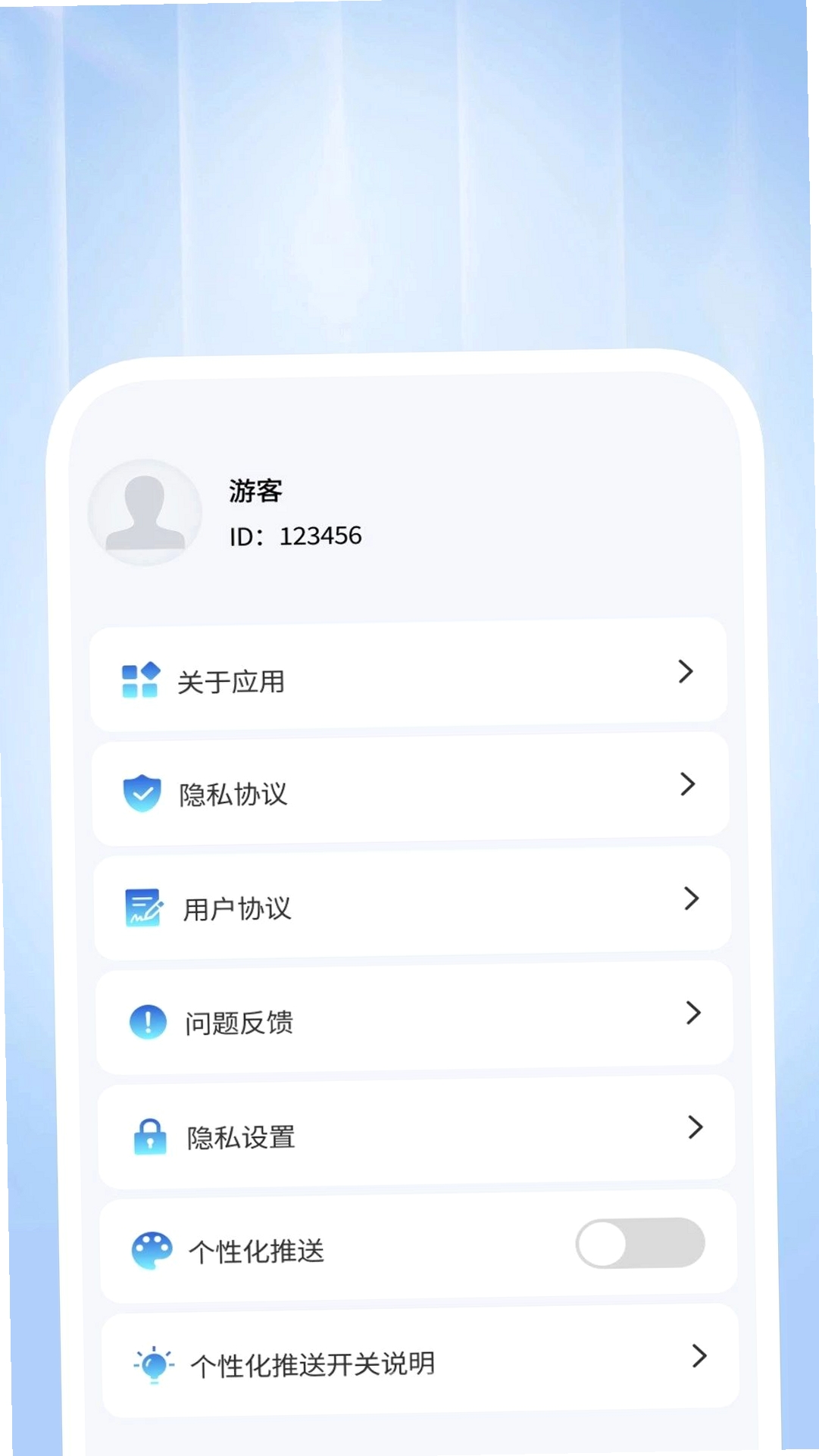 快码二维码扫描运行截图