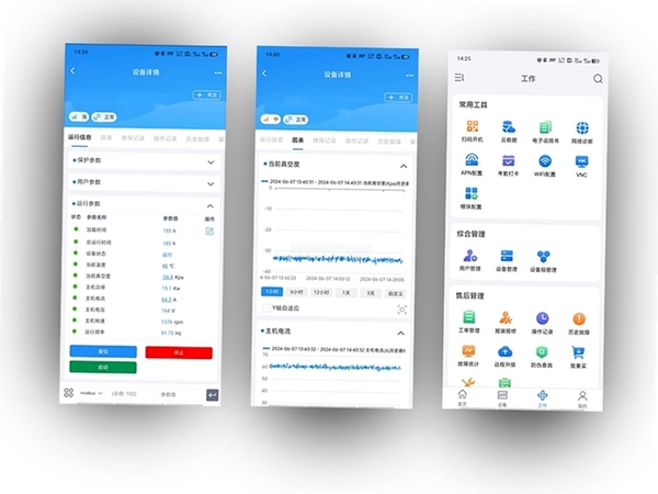 英威腾云 使用教程