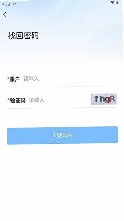英威腾云运行截图