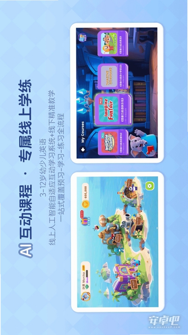 想象力世界app功能特色
