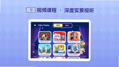 想象力世界运行截图