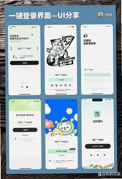 高效自动点击器运行截图