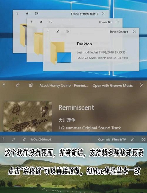 高效自动点击器运行截图