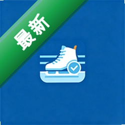 阿维冰场通图标