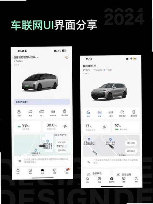 画了个车对决运行截图