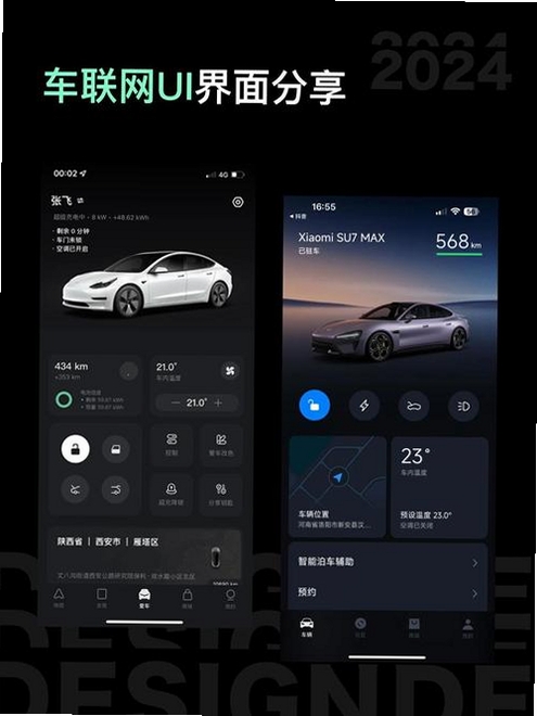 画了个车对决运行截图