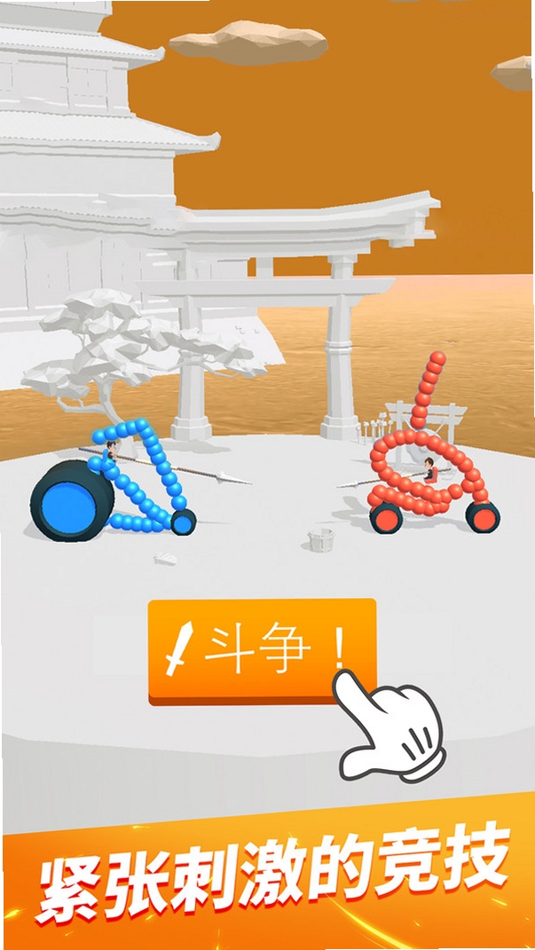 画了个车对决 教程 新手 攻略