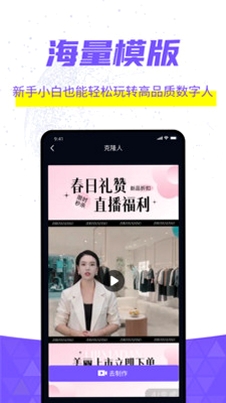 灰豚运行截图