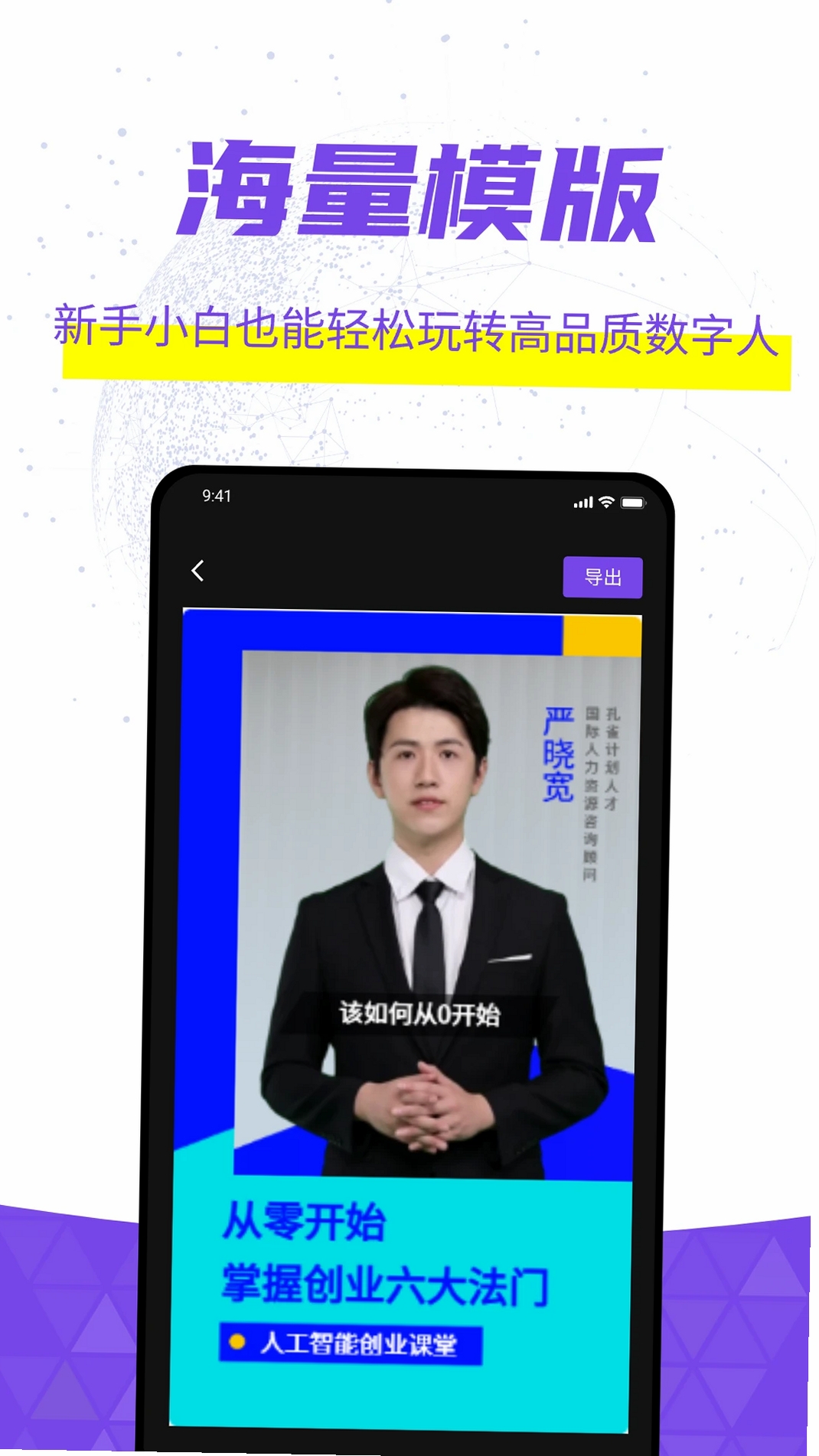 灰豚运行截图