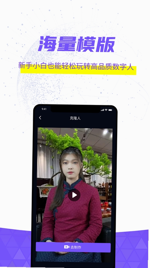 灰豚运行截图