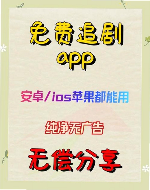 速看剧场运行截图