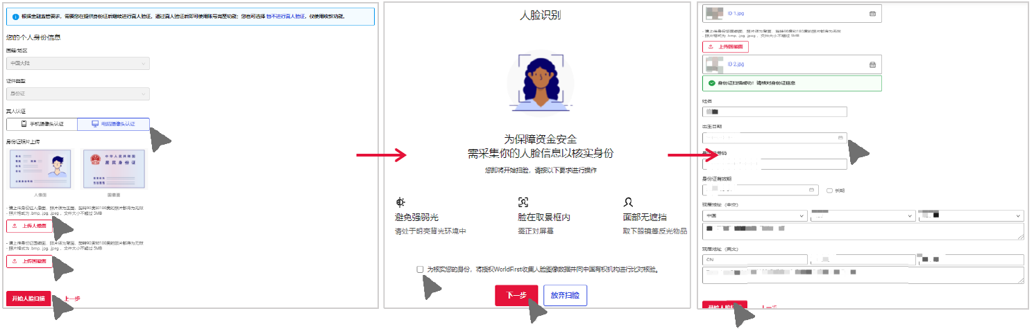 一对交友 实名认证 填写资料 脱单技巧