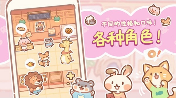 BearBakery安装器使用教程