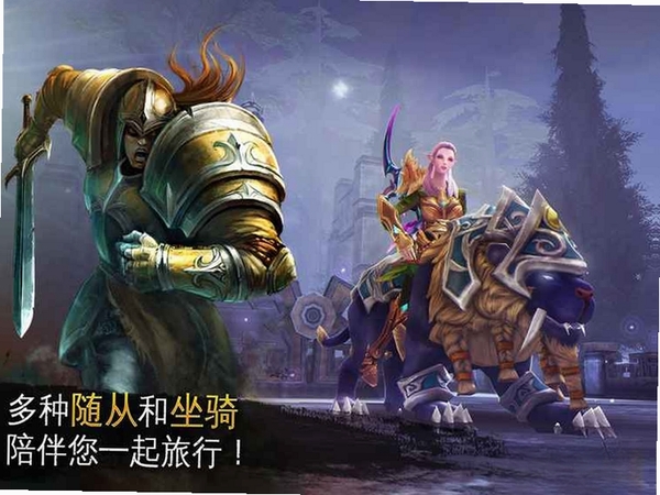 混沌与秩序2运行截图