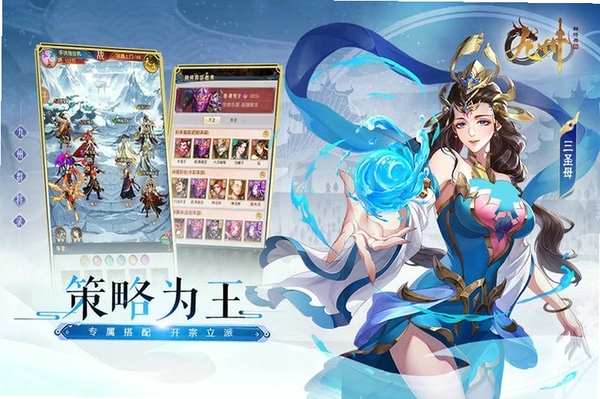 九州群将录运行截图