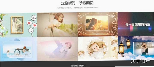 留光音乐相册 使用教程 操作步骤