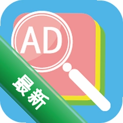 应用外弹窗广告检测器图标
