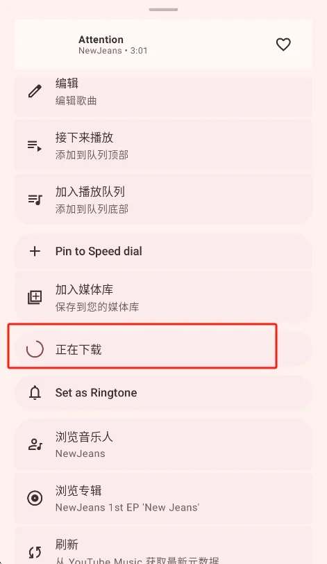 NullMusic音乐运行截图
