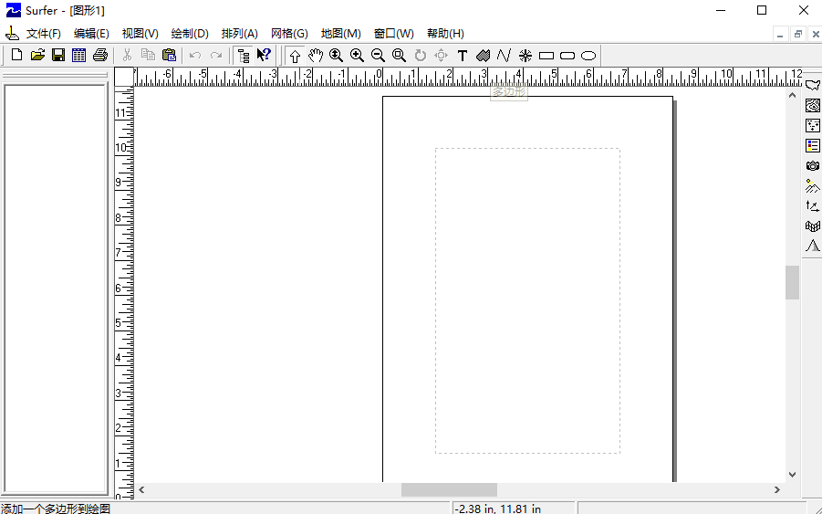 suffer8.00中文激活版运行截图