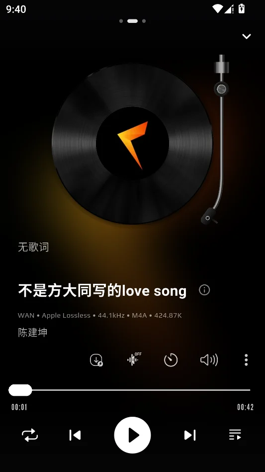 箭头音乐运行截图