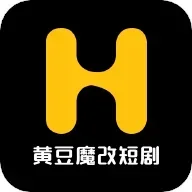 黄豆短剧v1.3.3改版短剧追剧工具