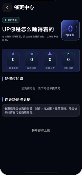 黄豆短剧 黄豆短剧