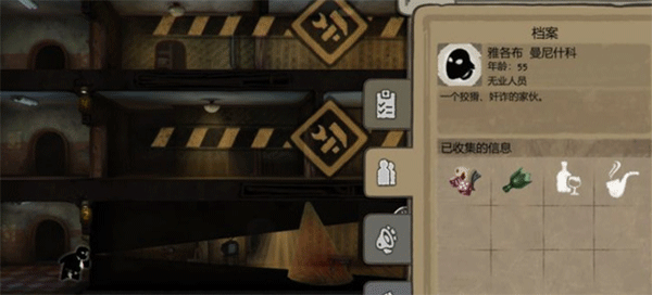 �۲���Beholder��Ϸpc�����н�ͼ