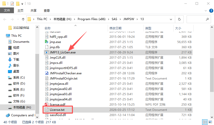 SAS JMP Pro 13中文免费版运行截图