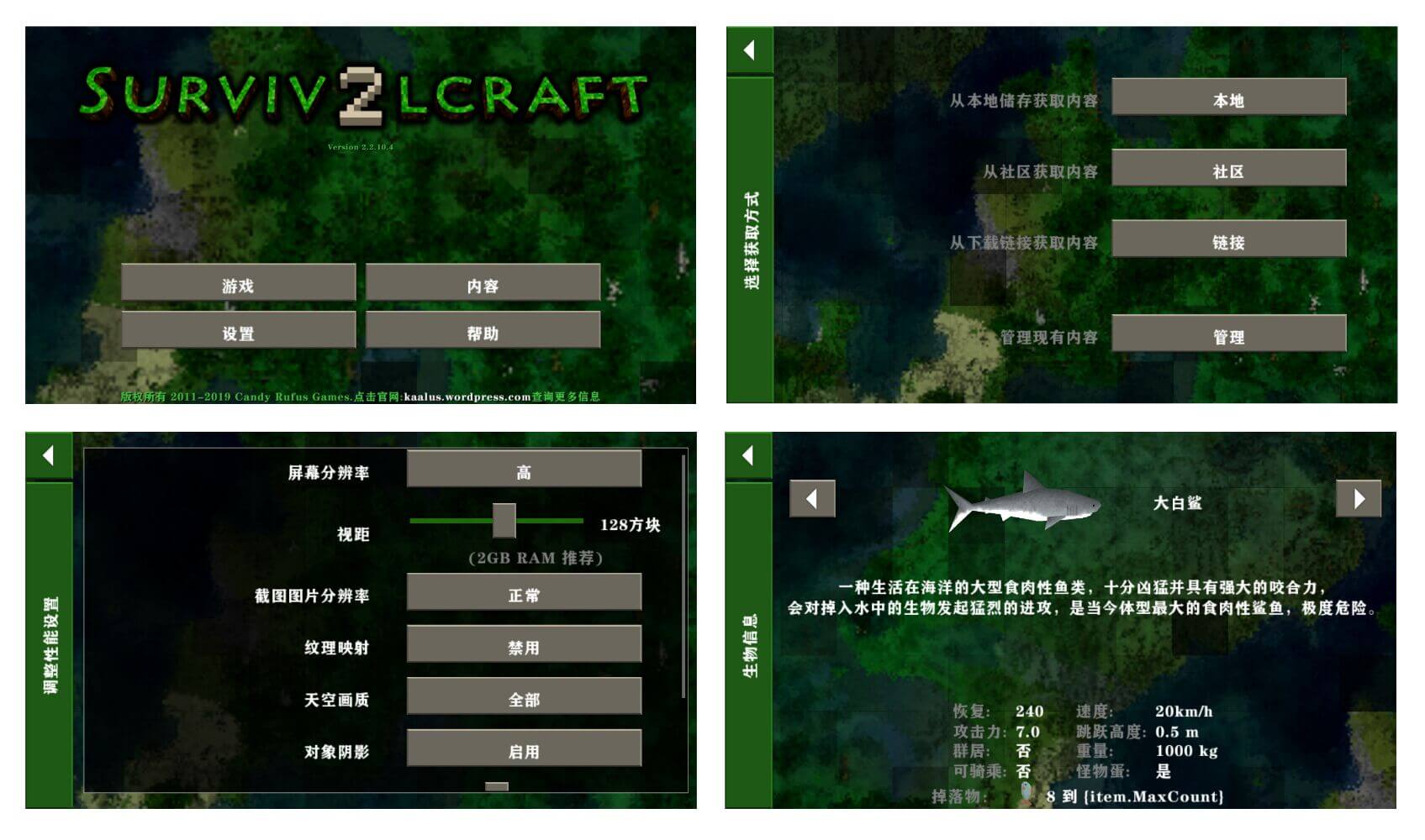 MergeSurvival安装器游戏配置优化建议