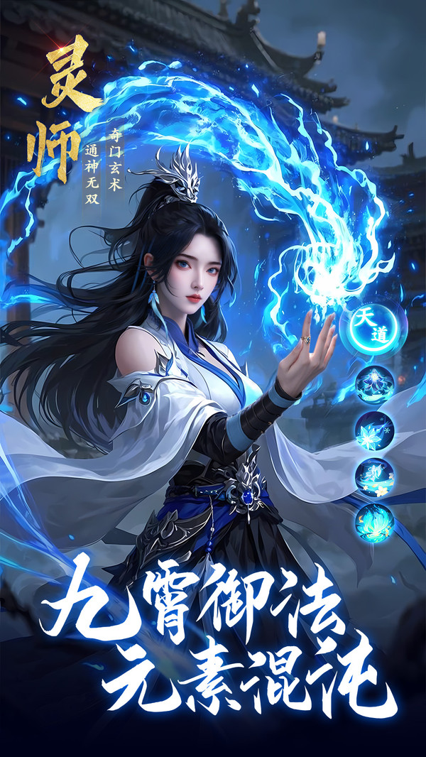逆袭的仙王书评观后感推荐
