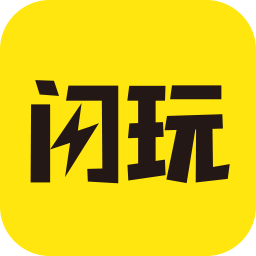 闪玩免费秒玩小游戏v3.0.3 安卓免费版