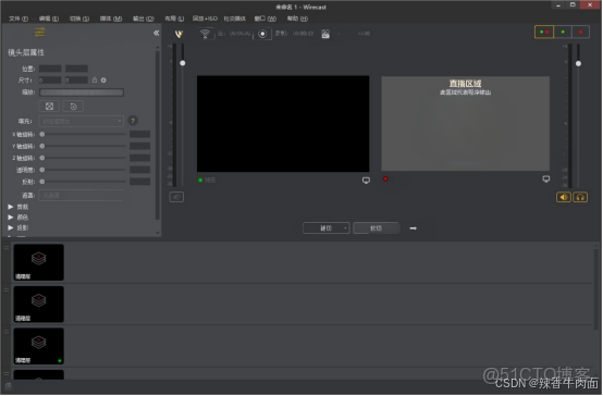 Telestream Wirecast 16中文最新版 专业直播推流软件界面