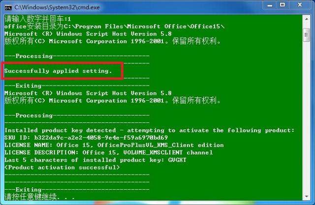 Golden Software Grapher 24中文激活版 激活码 注册机 安装步骤
