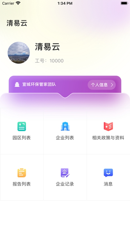 �����Ƶ�¼��ڹ�����ҳ��ͼ