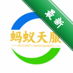 蚂蚁天服图标
