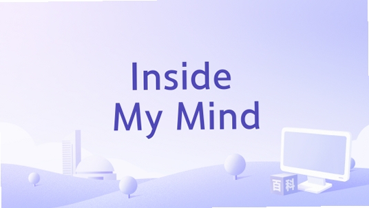 Inside My Mind ��Ϸ���� ���ս̳�