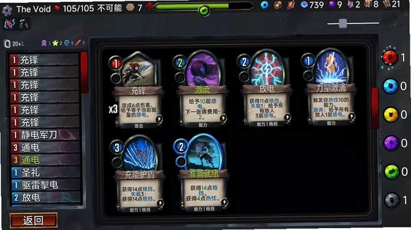 虚空穹牢玩家自制菜单运行截图