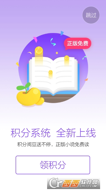 搜狗手机浏览器 搜狗手机浏览器