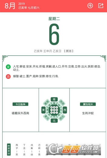 ũ��2020/