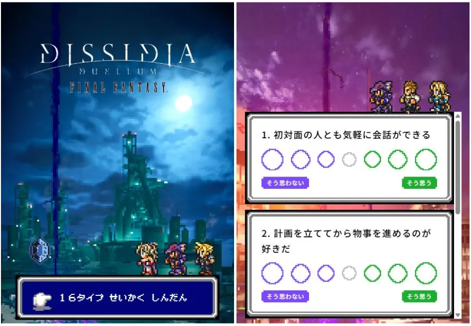 DISSIDIA FF安装器(DISSIDIA FF Installer)下载安装教程安卓手机运行最终幻想纷争全流程指南